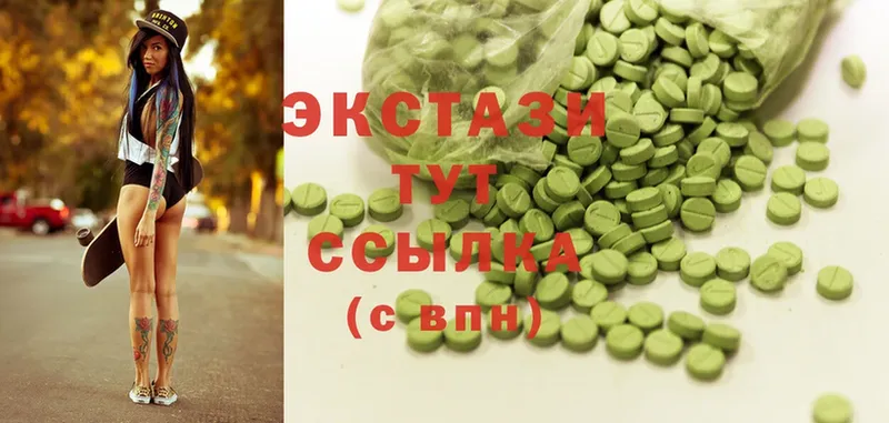 ЭКСТАЗИ MDMA  Советский 