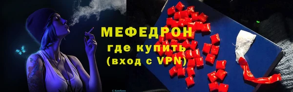 ALPHA-PVP Вяземский